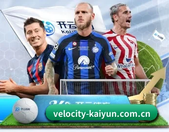 比分查询与赛事提醒（kaiyun）